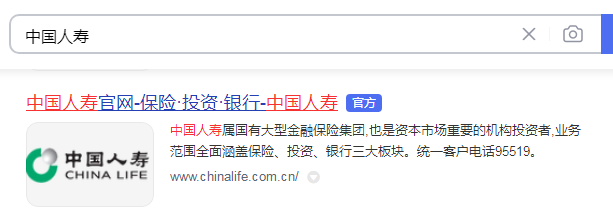 网上投保怎么投保？