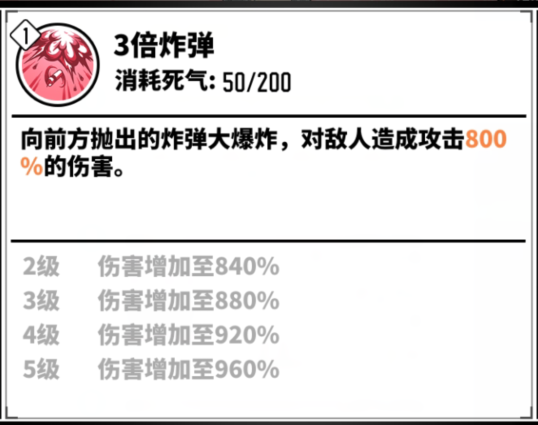 家庭教师手游狱寺隼人最强连招技巧 狱寺隼人怎么连招