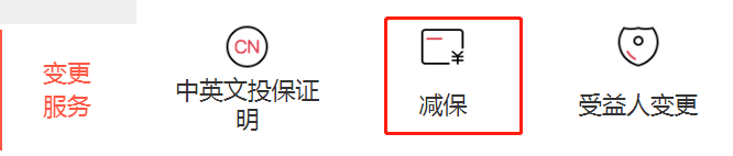 华夏南山松鑫享版终身寿险五年以后可以拿出来吗？