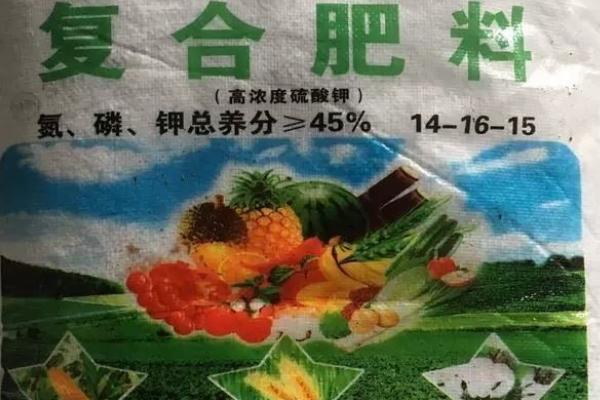 复合肥氮磷钾含量标准