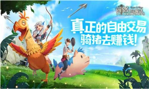 创造与魔法怎么拆家 创造与魔法拆家攻略