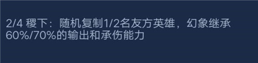 王者模拟战稷下法师流怎么玩 稷下法师阵容详解