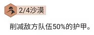 云顶之弈9.23稳定上分阵容推荐 电疗掠食大嘴玩法攻略