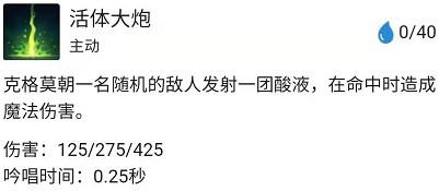 云顶之弈9.23稳定上分阵容推荐 电疗掠食大嘴玩法攻略