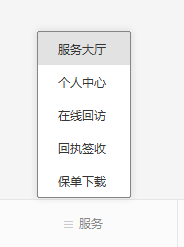 人保寿险退保手续怎么办理？