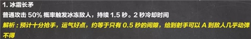 王者荣耀王者模拟战11.19更新内容解析 新增天赋解读