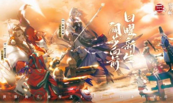 阴阳师呱士无双秘闻副本打法介绍 阴阳师呱士无双副本通关攻略