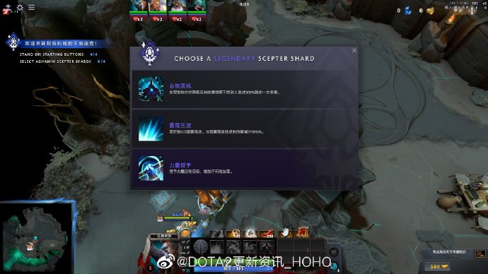 DOTA2阿哈利姆天地迷宫怎么打 BOSS打法分享