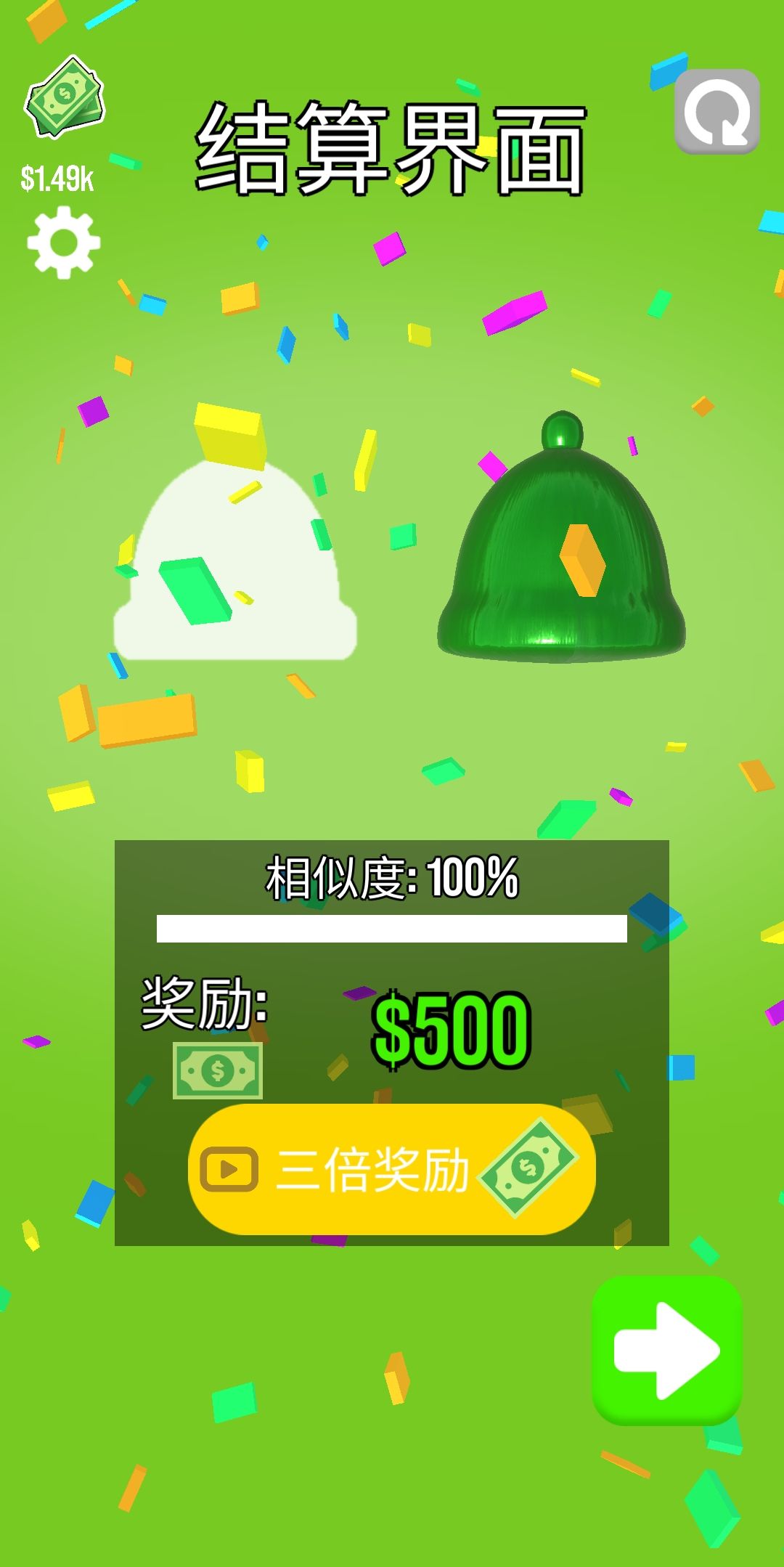 超级木旋3D100%达成技巧分享 相似度100%怎么达成