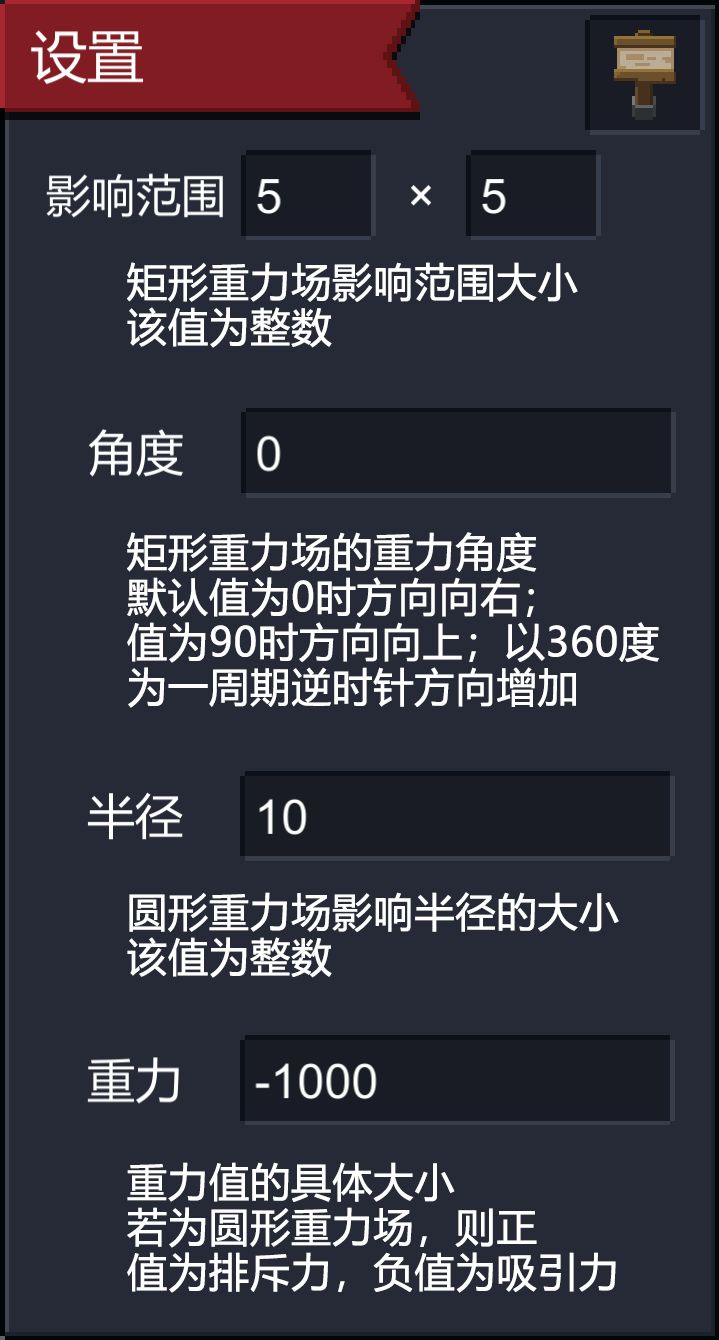 元气骑士怎么自制地图关卡 元气骑士自制地图关卡攻略