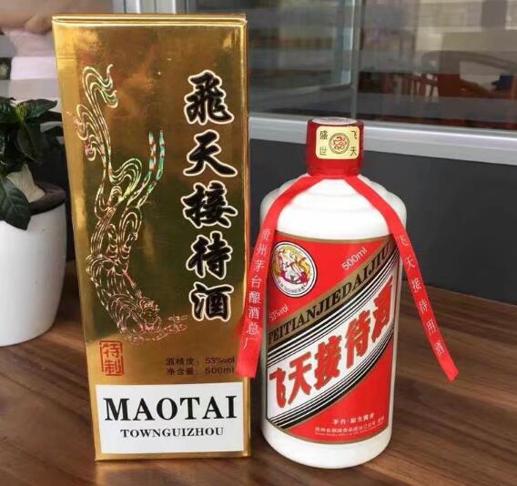 看似捡漏的茅台飞天接待酒，实际都是冒牌假酒很容易辨别