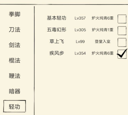 暴走英雄坛千蛛技能强度如何 暴走英雄坛千蛛技能强度评测