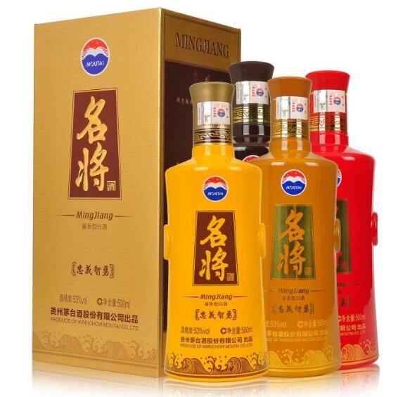 茅台名将酒是哪一年停产的，2013年最后一批二代名将品质近飞天