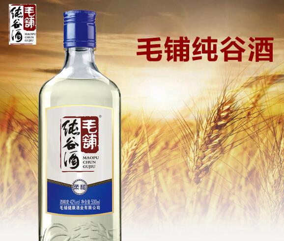 谷酒和高粱酒哪个好，谷酒口感更舒适但丰富度没高粱酒好