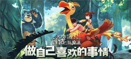 创造与魔法2020年7月15日兑换码分享