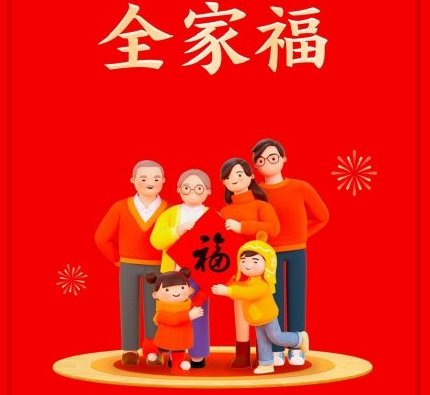 支付宝2020今年什么福卡最少 集五福哪张福字图片最难扫出