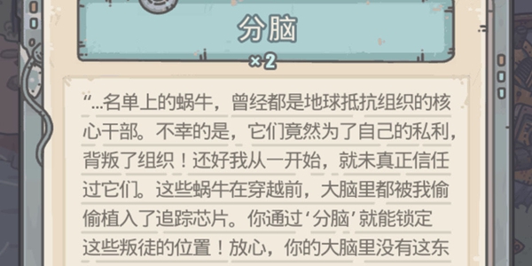 最强蜗牛白蝌蚪速刷攻略 死亡速刷方法讲解