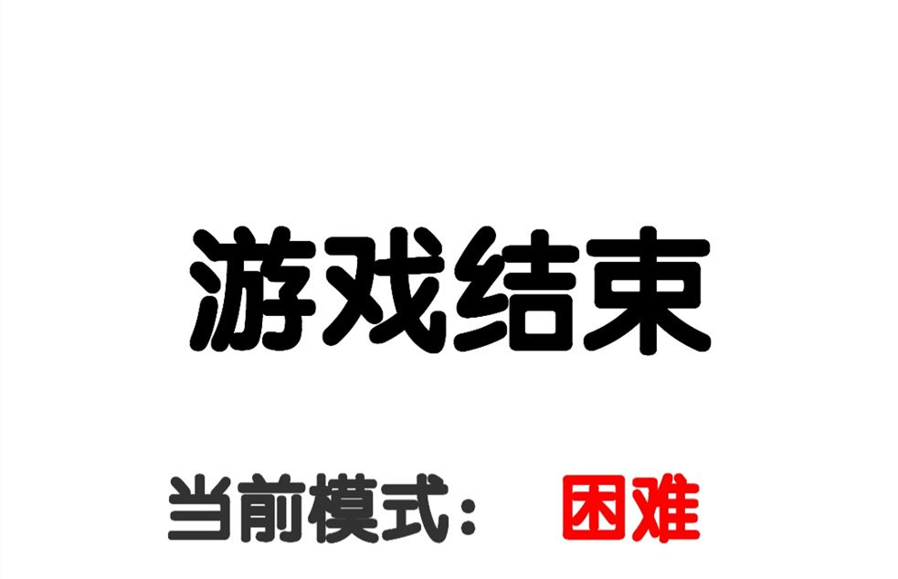 有点难的2048困难模式攻略大全 有点难的2048困难模式玩法汇总