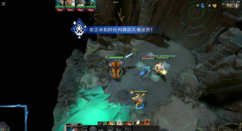 DOTA2阿哈利姆的天地迷宫通关打法分享 阿哈利姆的天地迷宫关卡打法详解