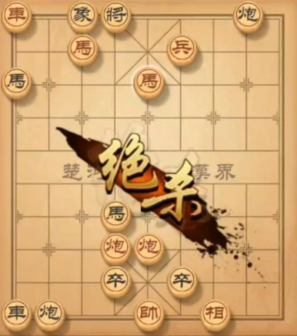 天天象棋残局挑战185期怎么过 天天象棋185期残局挑战通关步骤介绍