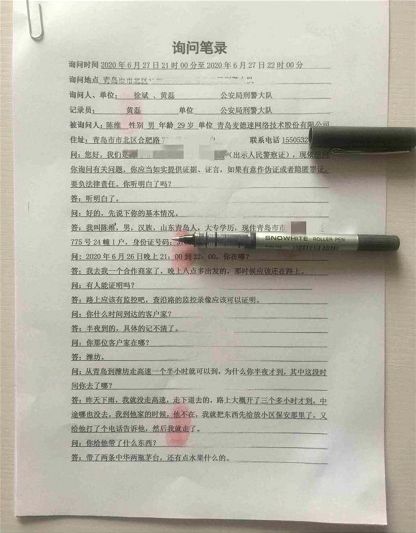 Crimaster犯罪大师陌生的城市2案件真相详解 陌生的城市2凶手答案