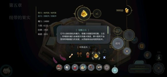 魔女之泉4武器饰品配方获取 魔女之泉4武器饰品大全