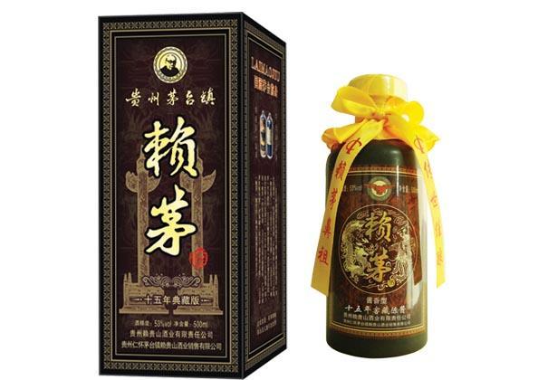 赖茅酒53度价格表及图片，价格对标王子品质对标飞天(附价格表)