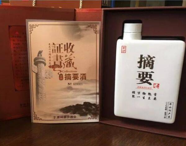 摘要酒怎么样多少钱一瓶，不是茅台堪比茅台的高端酱酒(附价格表)