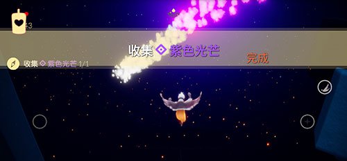 Sky光遇紫色光芒位置介绍 紫色光芒怎么收集