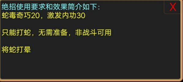 江湖情缘欧阳家驯兽攻略大全 欧阳家驯兽玩法汇总