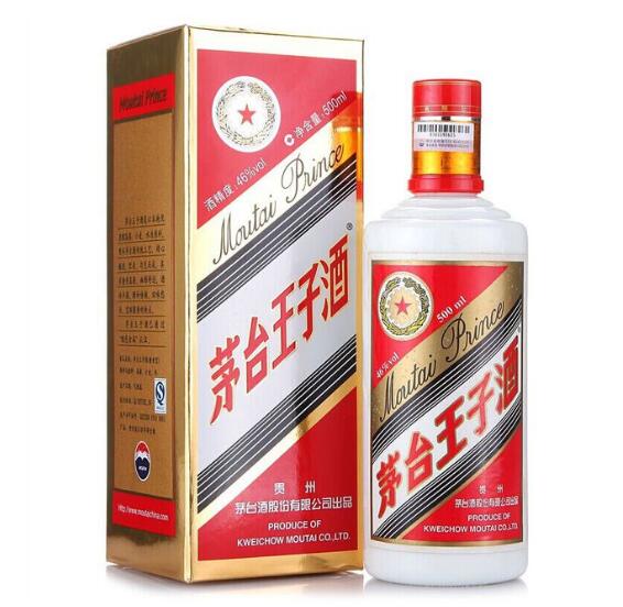 茅台王子酒53度多少钱一瓶，最适合做口粮的茅台酒(全系列价格表)