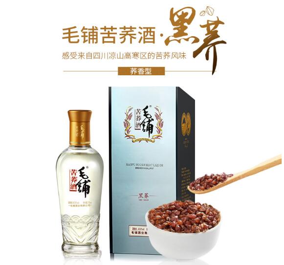 毛铺42度黑荞酒价格及图片，黑荞是苦荞酒系列最具性价比酒款