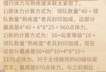 咔叽探险队虚空岛攻略 虚空岛阵容、体力分配及打法指南