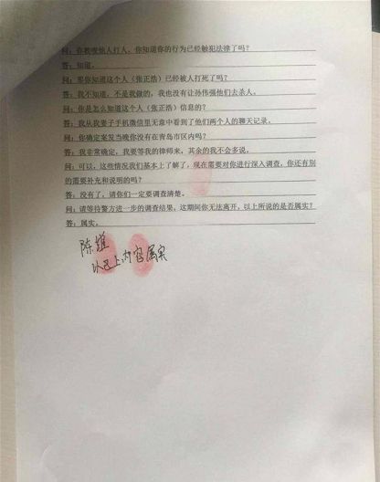 Crimaster犯罪大师陌生的城市2案件真相详解 陌生的城市2凶手答案