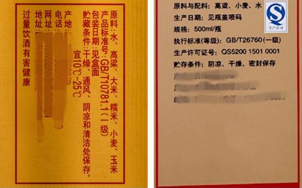 gbt10781.1是纯粮食酒吗，是浓香型纯粮食酒但并不能代表品质