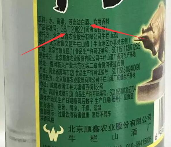 牛栏山陈酿是纯粮酒吗怎么样，不是纯粮酒但价格便宜口感还不差