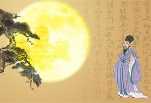 朱熹重阳节饮酒词《水调歌头》  