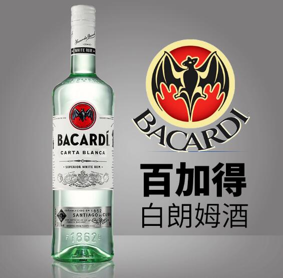 百加得黑白金朗姆酒的区别，白朗姆调酒/黑朗姆烹饪/金朗姆纯饮