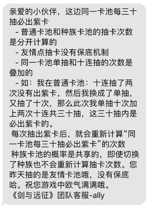 剑与远征2700钻和种族卷怎么抽最划算