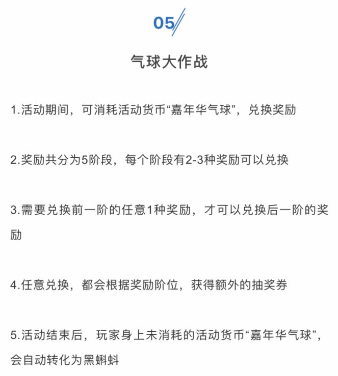 最强蜗牛抽奖周白嫖攻略 最强蜗牛抽奖周白嫖玩法技巧