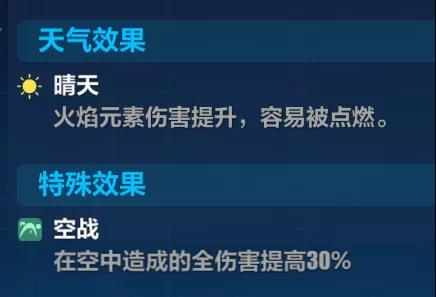 崩坏3遗迹探索爬塔攻略 爬塔技巧与高分思路指南