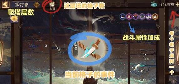 阴阳师百妖退治神秘商店事件选择推荐一览