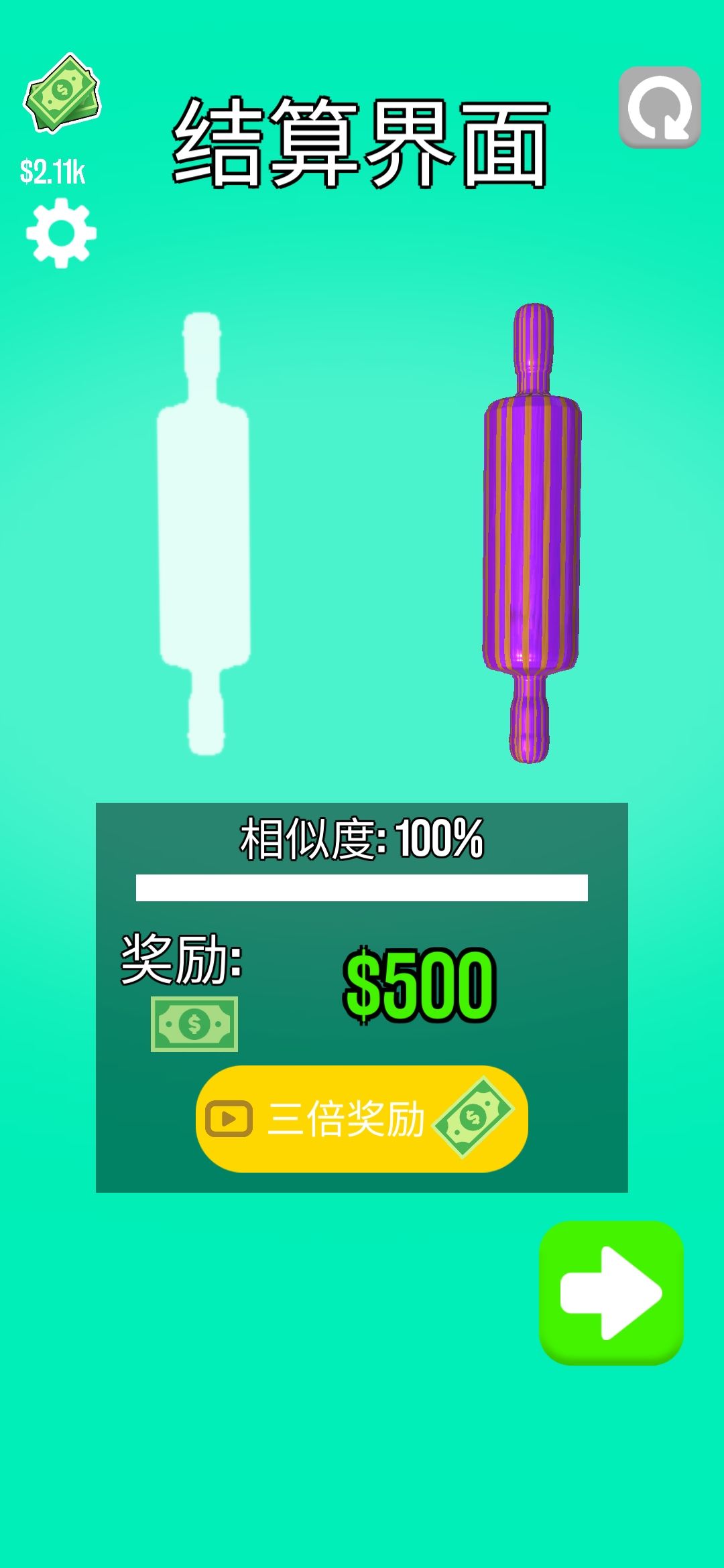 超级木旋3D100%达成技巧分享 相似度100%怎么达成