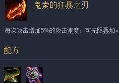 lol云顶之弈10.6新版最强阵容六暗星双狙神玩法运营教学