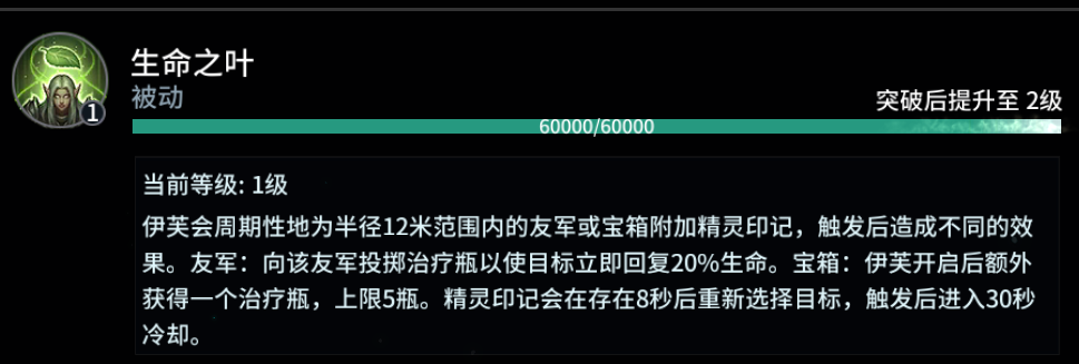 猎手之王风语者怎么玩 风语者玩法技巧攻略