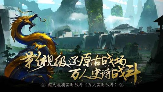 三国时代2武将招降攻略 武将怎么招降