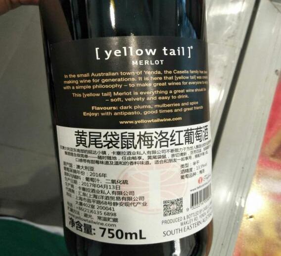 黄尾袋鼠yellow tail红酒，是澳洲史上最成功销量最高的口粮酒