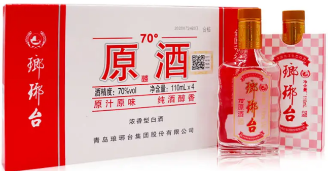 琅琊台70度/52度浓香型白酒价格多少，59~966的海洋生态白酒