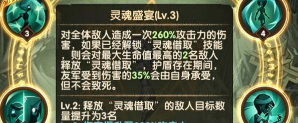 剑与远征戴蒙怎么样 亡灵新英雄凋零之殇戴蒙解析