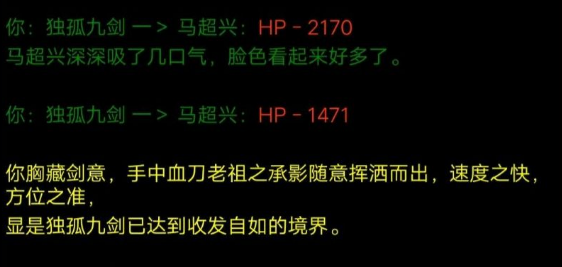 道途开局攻略大全 公共闭关室指令汇总